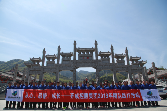 QQ截图20190508161328.png